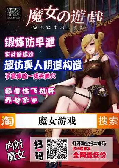 [Pyutaro] Nii-chan wa Nikubenki [Chinese] [糖分超标汉化] [Digital]