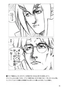 (Suika Musume 3) [Raiden Yashiki (Yamaura Tamaki)] DEVIL FUCKER COMPLETE (Disgaea- Hour of Darkness) [English] [constantly]