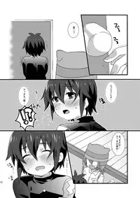 (C79) [Mitsuya Yoguru (Futaba841)] Paradise Seishun (Inazuma Eleven)