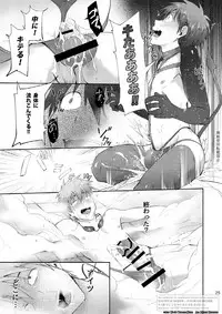 [TomCat (Keita)] Zecchou CONTRACT [Digital]