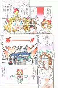 [Shimamoto Harumi] Omni-bath