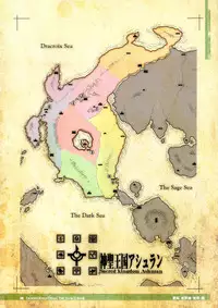 (C85) [KI-SofTWarE (Erect Sawaru, Kemigawa Mondo, Denki Shougun etc)] CrossinG KnighTMarE ThE SacreD BooK