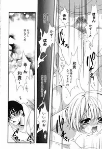 [Anthology] Bakunyuu Tengoku ♡