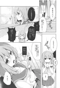 (COMIC1☆11) [Junginboshi (Takashina Asahi)] Hinako-chan wa Hitomishiri o Kokufuku shitai (Hinako Note)