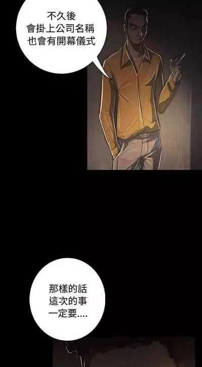 姐姐 1-66