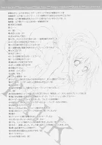 (C69) [Uguisuya, Nodoame, Miyagoe Yoshitsuki, Miyabi Juri (Various)] Jack in the box (Fate/stay night)