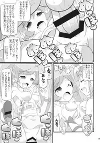 (C87) [Etoile Zamurai (Yuuno)] Suki Suki Laala-chan (PriPara)