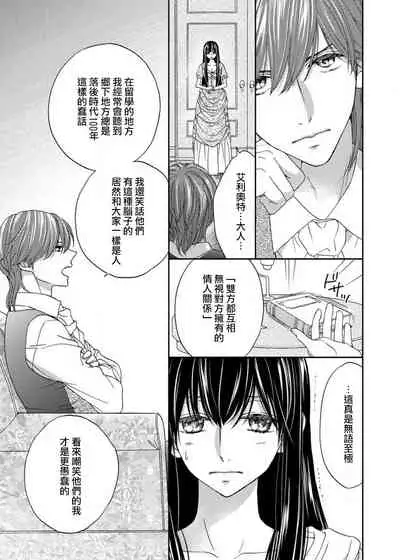 S-type Takako's favorite | S系貴公子的心頭好