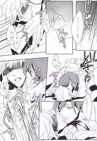 [COMA (Hyzui)] Sex Guilty Rock'n'Ro!! (Uta no Prince-sama)