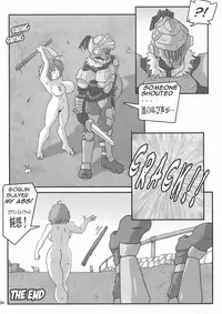 (C95) [KEBERO Corporation (JJ, Shimokata Kouzou, Ukatsu Juuzou)] Shin Hanzyuuryoku 38 (Various)