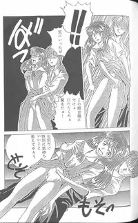 [Anthology] From the Neon Genesis 01