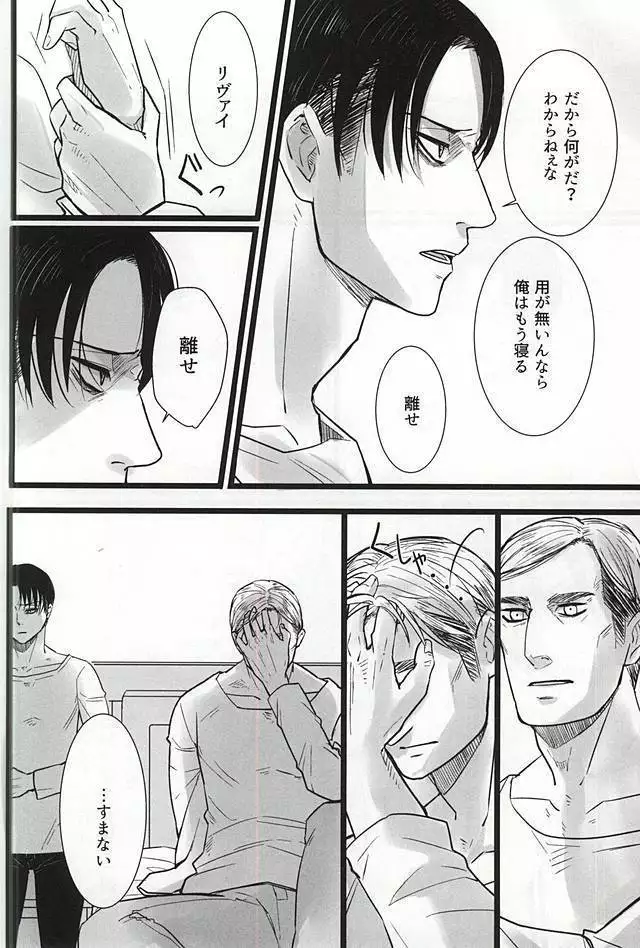 力 心臓 それから