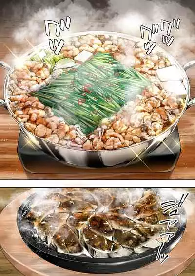 [STUDIO HUAN (Raidon)] Panpan Travelers Hakata Shuudan Rape Ryokou Full Color | 吃飯兼炒飯TRAVELERS～博多集團強●旅行 [full color] [Chinese] [禁漫漢化組&不知道重嵌]