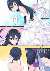 [Mashiro no Hihoukan (Various)] Nyotaika Sareta Otokonoko-tachi [Chinese] [瑞树汉化组] [Digital]