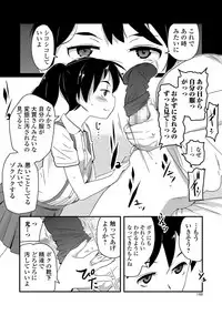 COMIC Mate Legend Vol. 18 2017-12 [Digital]