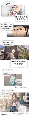 HouseHold Affairs 【卞赤鲤个人汉化】1~19话(持续更新中)