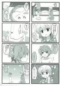 (COMIC1☆11) [PASTEL WING (Kisaragi-ICE)] Koibito wa Kokoa Onee-chan (Gochuumon wa Usagi desu ka?)