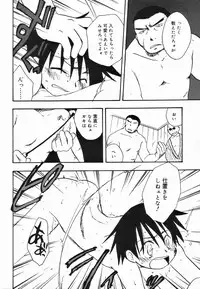 [Anthology] Koushoku Shounen no Susume 4