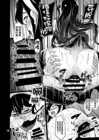 (C92) [Koorigoya (chinyoko)] ICE WORK 5 (Kantai Collection -KanColle-) [Chinese] [臭鼬娘漢化組]