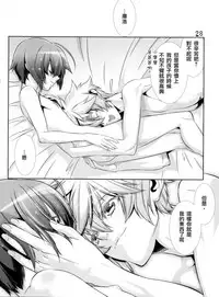 (C77) [Cafe Unlimited (Hiiragi Masaki)] Shounen Maid Kuro-kun ~Ninshin Hen~ [Chinese] [瑞树汉化组]