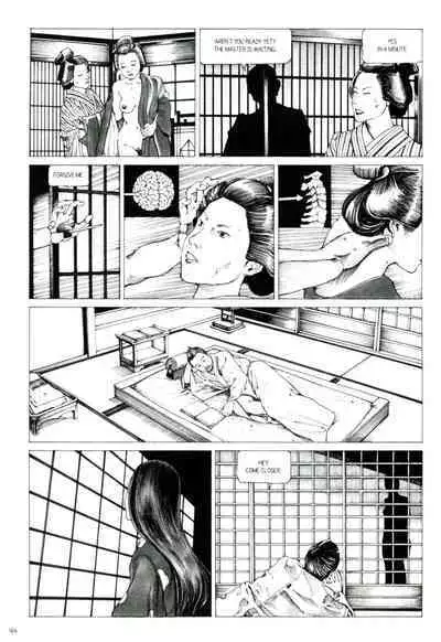 [Kago Shintarou] Princess of the Never Ending Castle (Hollow Press)