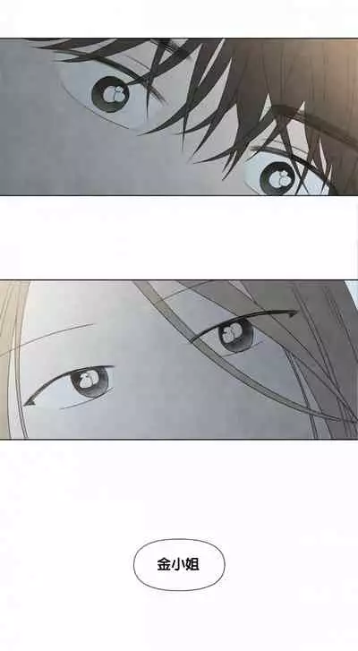 [Yuju] Summer Solstice Point Camp Ch.00-08|夏至点Ch.00~08[Chinese] [橄榄汉化组]