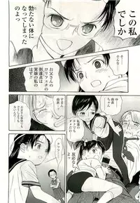 COMIC LO 2009-08 Vol. 65