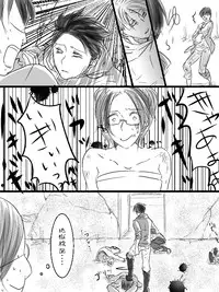 [ane] Levi x Hanji ♀ Deep Anger ^ ω ^ / ★ Only / Lieutenant both unrequited love (Shingeki no Kyojin)