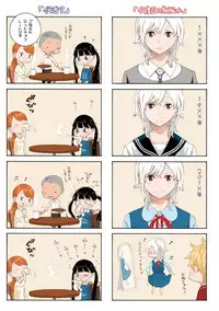 [Key] Gunjou Noise-Tsuujouban- [Digital]