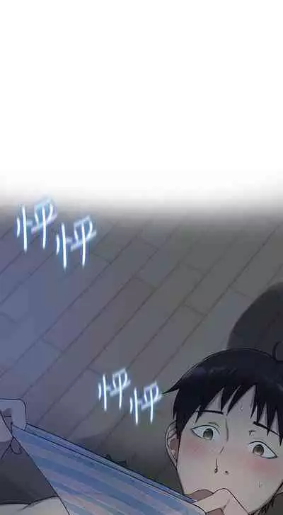 【周六连载】秘密教学（作者：美娜讚 & 鋼鐵王） 第1~85话