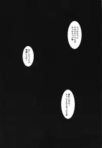 (C94) [Studio Mukuiro (Aoreyo)] Abnormal Servant Vol. 1 (Fate/Grand Order)