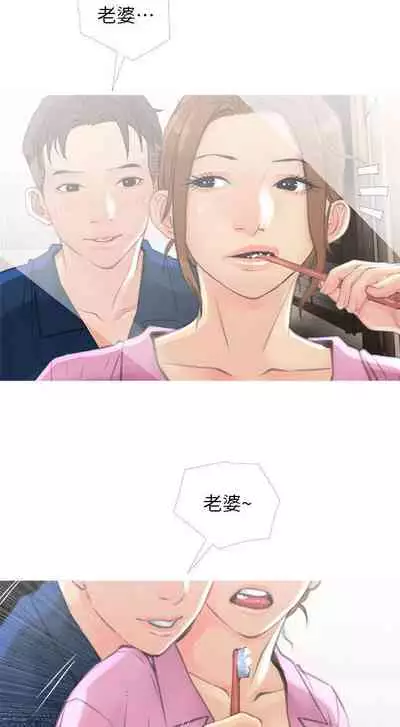 【周五连载】主妇危机(作者:查爾斯&漢水) 第1~35话