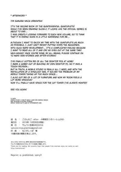 [Samurai Ninja GREENTEA] Gobun no Go -after- -Nakano-ke Itsutsugo Harem END- | Five Fifths -after- -Nakano Quintuplets' Harem END- (Gotoubun no Hanayome) [English] [syraku] [Digital]