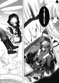 (C78) [MAIDOLL (Fei)] HEAVY WING: LIBERATE ～ Shugo Senki * Hoshi o Kaihou suru Shoujo ～