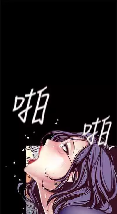 (週1)美麗新世界 1-75 中文翻譯 (更新中)