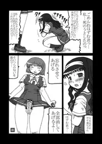 [Salvage Kouboh (Houou-tan)] REVERSE SEX (Kashimashi ~Girl meets Girl~) [Digital]