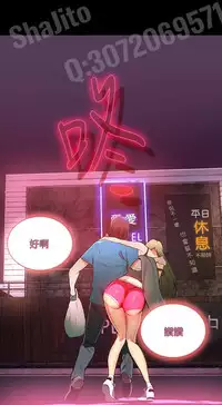 PC Goddes Room 女神网咖 1-3 Chinese