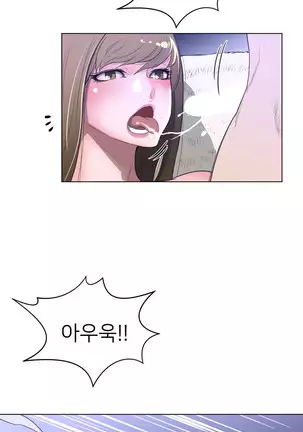 Perfect Half Ch.1-40.5