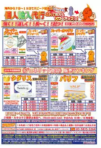 Manga Bangaichi 2016-09