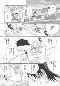 [Yamada Maya] Aigan Doll 100%