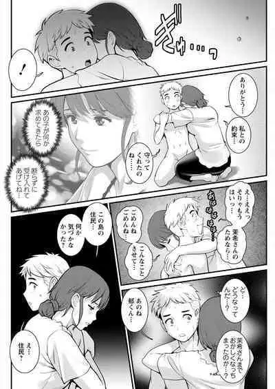 Meshibe no Sakihokoru Shima de Ch. 1-15