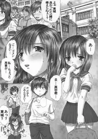 (C68) [Studio★ParM (Fujiwara Noriwo, Kotobuki Utage, Tanaka Naburo)] PM06 Ichigo Gari (Ichigo 100%)