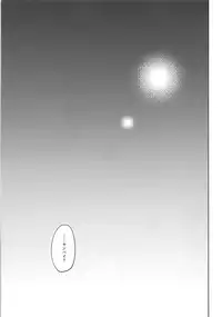 (C93) [Kanimura Hanten (Kanimura Ebio)] Senpai! Ore to Koubix Onegaishimasu! (Kemono Friends)