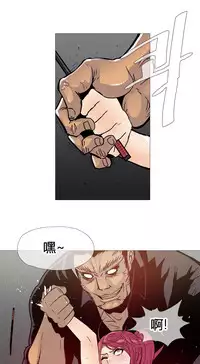 HouseHold Affairs 【卞赤鲤个人汉化】1~34话(持续更新中)
