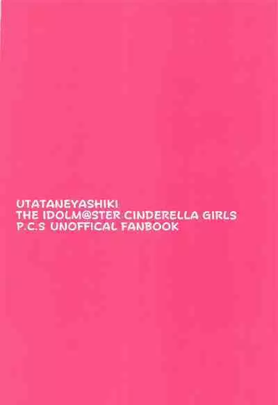 (C103) [UTATANEYASHIKI (Decosuke)] PinChe to Sauna de Totonou Hon | A book about relaxing in the sauna with Pink-Check (THE iDOLM@STER CINDERELLA GIRLS) [English] [Im Simon! 93.7]