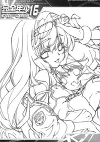 (C74) [Studio Rakkyou (Ashisyun, Takase Yuu)] Kanzen Nenshou 16 Deka Rucha (Macross FRONTIER)