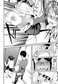 [Spiritus Tarou] Sae-chan Sensei wa Gaman Dekinai (COMIC Anthurium 2018-05) [Chinese] [code183漢化] [Digital]