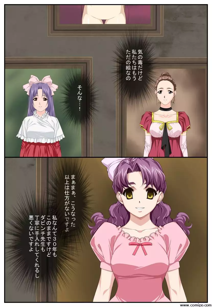 Kyuu Kousha no Dabinchi