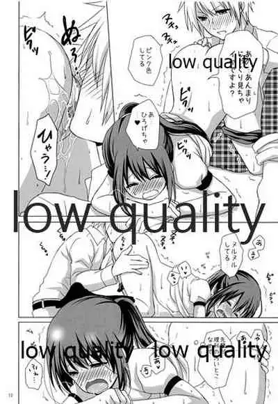 (C81) [Gamupottomashin (Ameya Rinko)] No. 2 'Rika-shitsu e Youkoso' (Boku wa Tomodachi ga Sukunai)