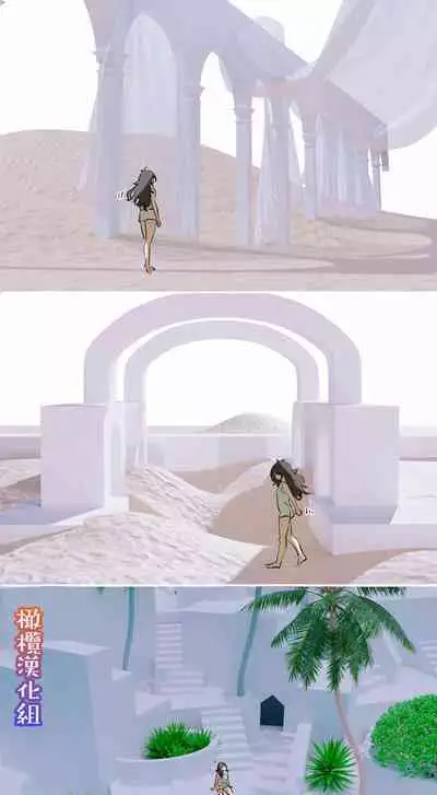 [Deltapo] 5-juu Jinkaku no Hanayome ~Tajuu Jinkaku x Seishinkai x Kankin~ | 拥有5重人格的新娘~多重人格x精神科医生x监禁~ [Chinese] [橄榄汉化组]